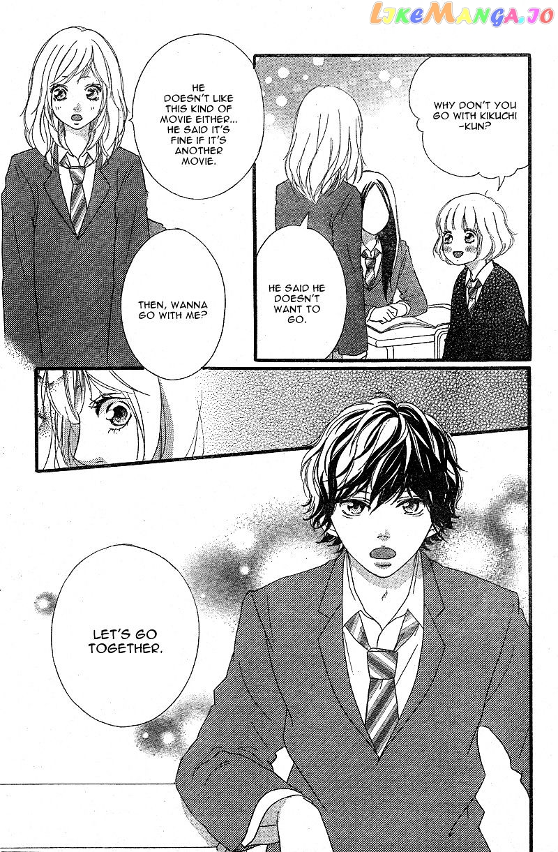 Ao Haru Ride, Chapter 43 image 43